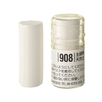 Holbein Artist Soft Round Pastel - Brown #908